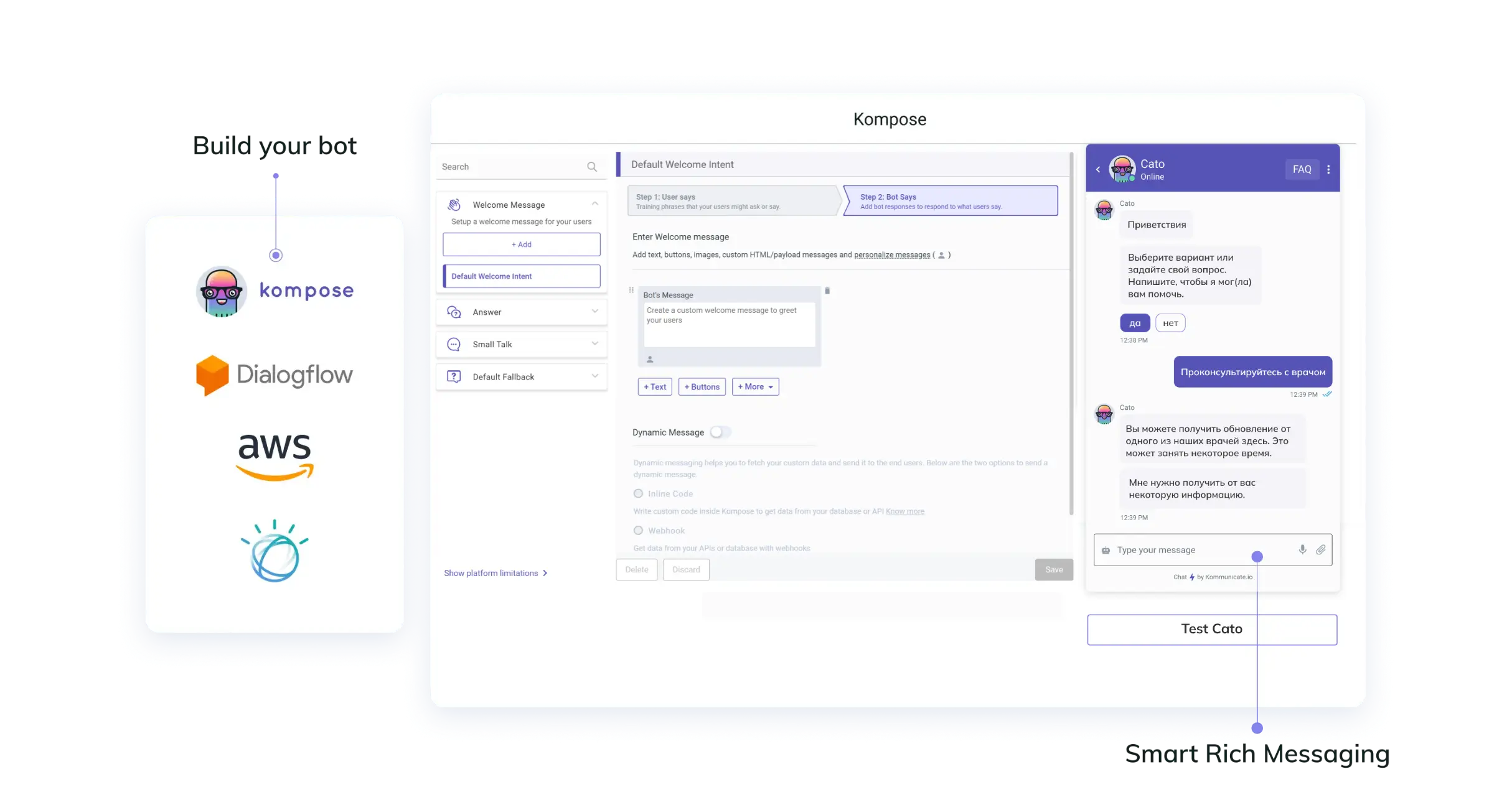 This image showcases a chatbot-building platform called