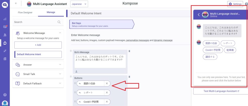 Screenshot of Kommunicate's Kompose interface, showing the setup of a Japanese welcome message for a multi-language assistant bot.